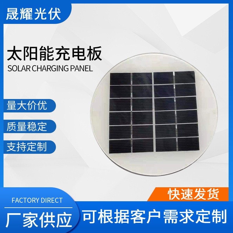 太陽能折疊包充電板 手提小太陽能板 太移動電源太陽能玻璃層壓