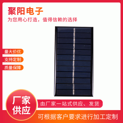 太陽能板 110*60 太陽能電池板 太陽能滴膠板 太陽能組件