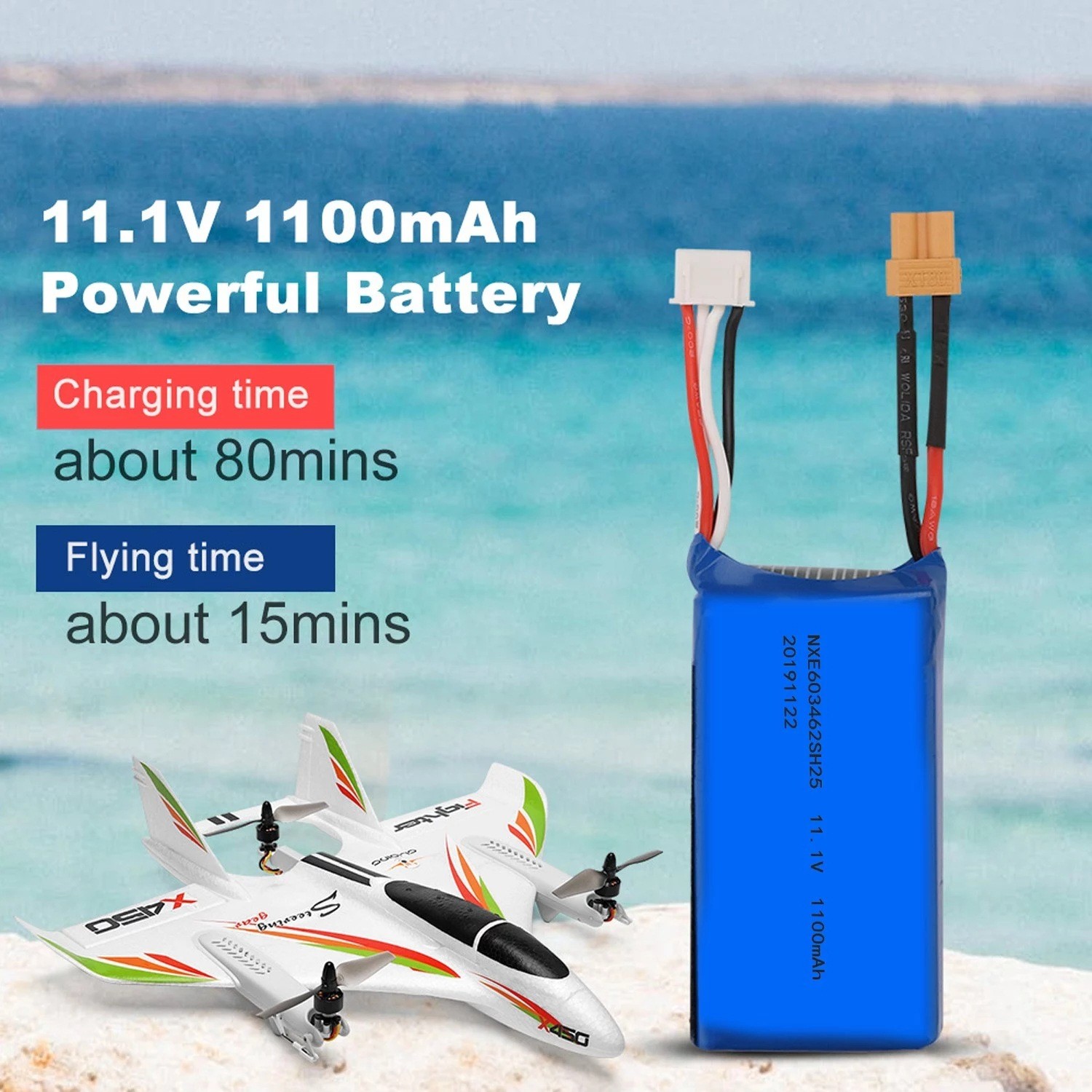 偉力 X450 固定翼 11.1V 1100mAh 20C鋰電池