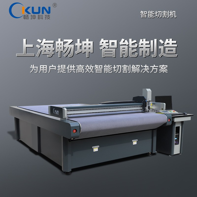 碳纖維預(yù)浸料振動刀切割機(jī)裁床玻璃纖維裁剪切割機(jī)復(fù)合材料裁切機(jī)