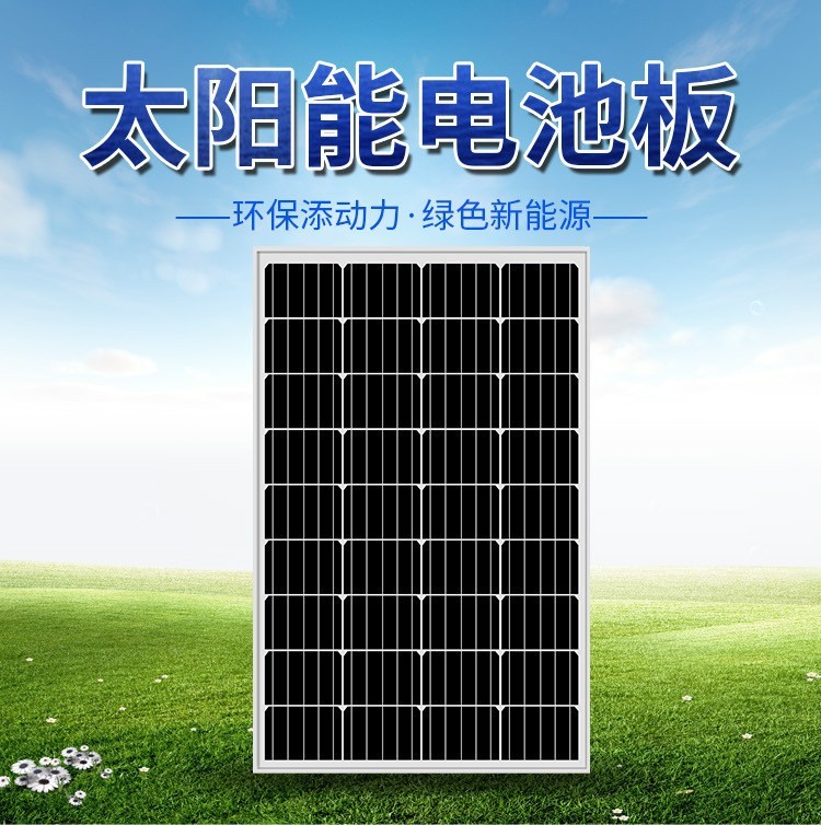 廠家供貨太陽能發電板高效A級片單晶540W太陽能組件