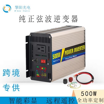500W高頻離網(wǎng)純正弦波車載逆變器12V24V48V轉(zhuǎn)220V家用電源轉(zhuǎn)換器