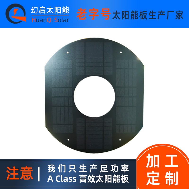 圓形太陽能板 太陽能電池板廠家 太陽能充電板 太陽能電板