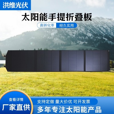 200W18V太陽能折疊包光伏發(fā)電電池板單晶硅戶外露營手機充電包板