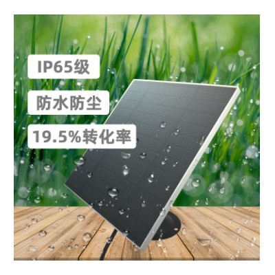 5v5w低功耗監控擴充太陽能板 太陽能板 監控太陽能板