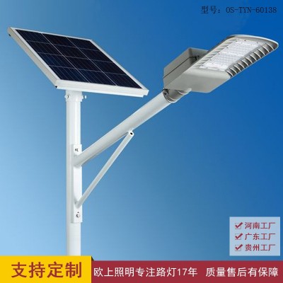 河南工廠批發(fā)太陽能庭院燈 led景觀燈 花園別墅小區(qū)太陽能路燈