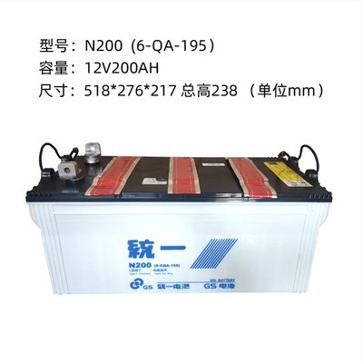統(tǒng)一蓄電池N200汽車船舶12V100ah120ah150ah光伏發(fā)電機叉車水電瓶