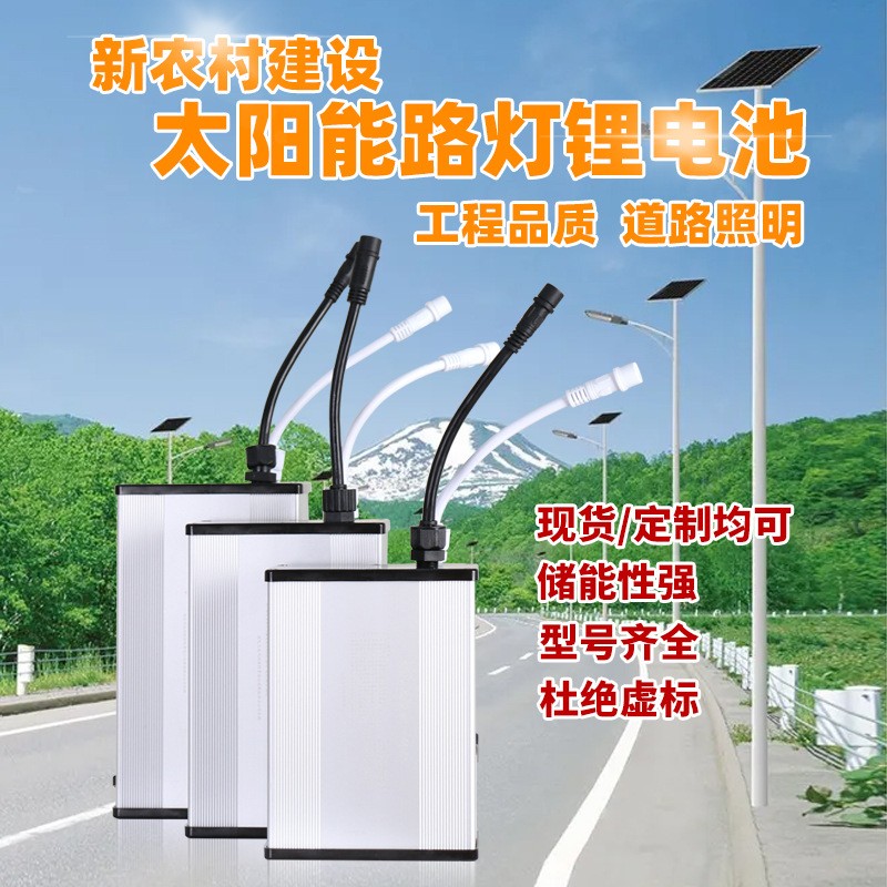 監控攝像頭防水室外無線wifi高清4g紅外360度太陽能監控鋰電池組