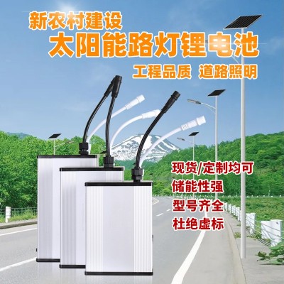 監控攝像頭防水室外無線wifi高清4g紅外360度太陽能監控鋰電池組