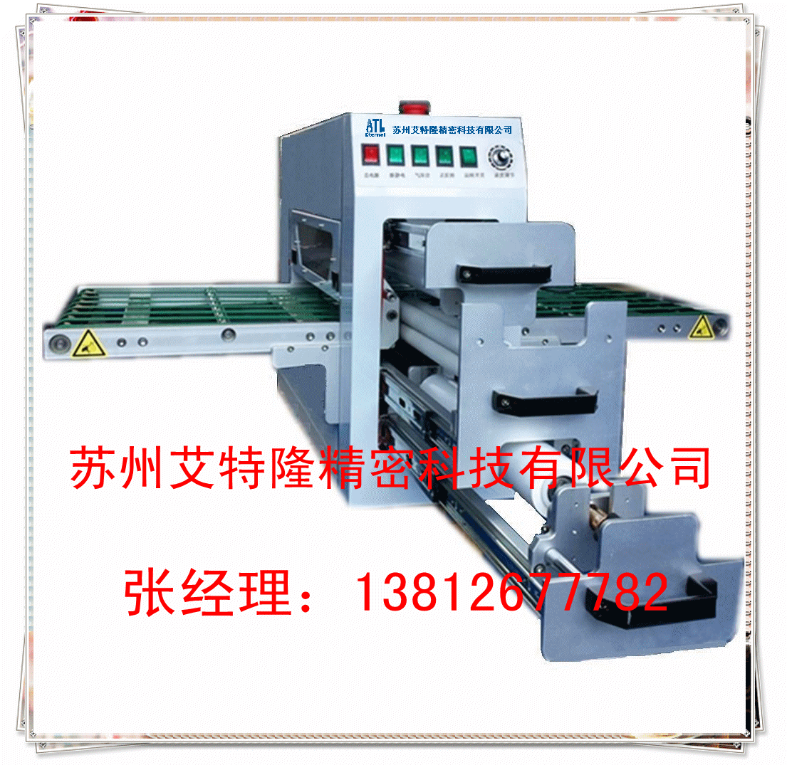 廠家供應 CM380清潔機 光學膜片清潔機 清潔除塵機