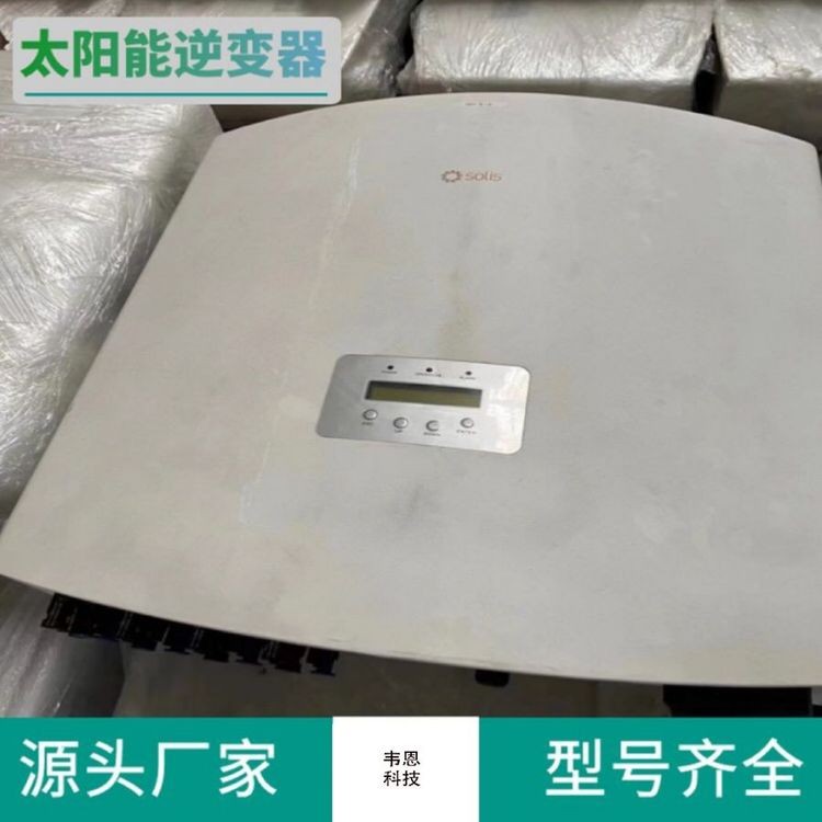 逆變器 發電量高全新正品 太陽能光伏發電并網組件3kw--125kw
