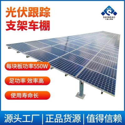 光伏旋轉車棚 遮陽雨 與太陽能光伏組件結合 小區超市學院醫院停車棚