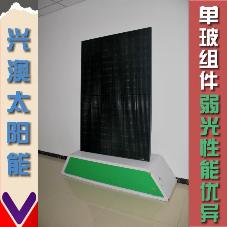 高效單晶硅或多晶硅電池片 黑框組件 口碑良好 24小時發貨