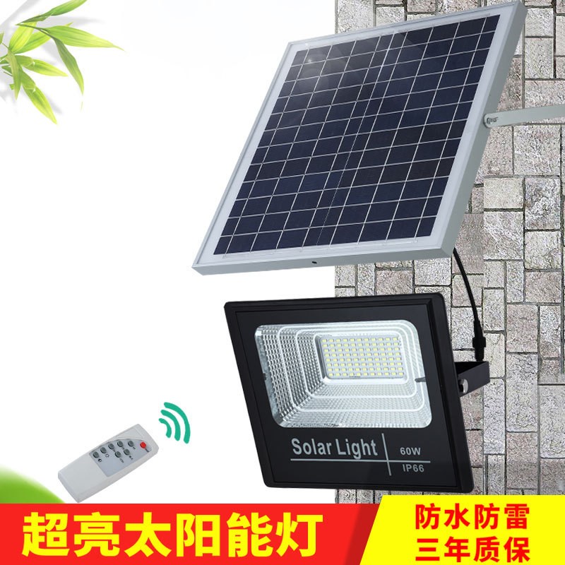 永盛新款太陽能投光燈 戶外家用庭院燈壁燈 led太陽能燈廠家直銷