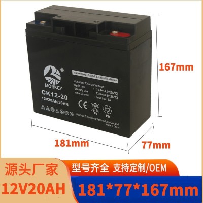 12V20AH蓄電池免維護密封鉛酸蓄電池UPS EPS直流屏機柜音響電瓶