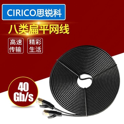 八類CAT8扁平網線黑色2000MHZ極速雙屏蔽40G純銅萬兆網絡扁平跳線