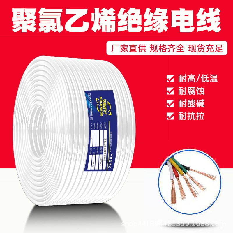 純銅RVVB平行線2芯3芯4芯0.5 1 1.5 2.5平方燈線電源線護套線電線