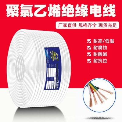 純銅RVVB平行線2芯3芯4芯0.5 1 1.5 2.5平方燈線電源線護套線電線