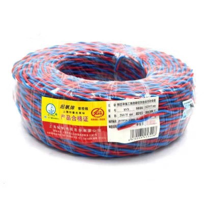 廠家批發 起帆電線RVS雙絞花線 2*1.5 低煙無鹵耐火阻燃電線現貨