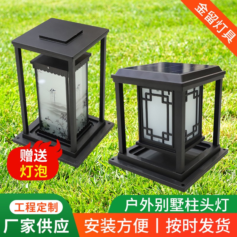 太陽能柱頭燈戶外防水庭院燈室外家用小區(qū)景觀園林柱頭燈路燈