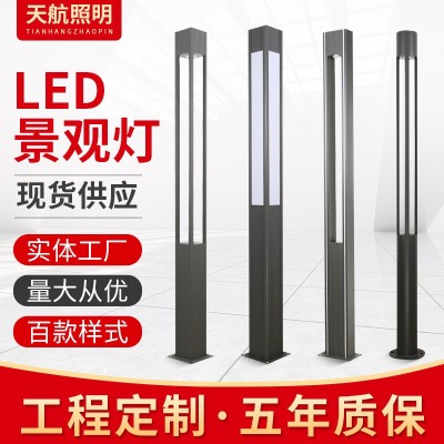 廠家批發庭院燈led戶外現代簡約小區廣場公園3米鋁型材燈桿庭院燈
