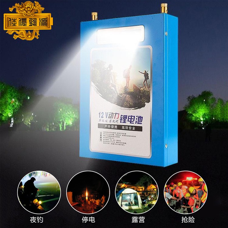 18650戶外移動(dòng)電源 充電器12V大功率鋰電池逆變器電瓶量大優(yōu)惠