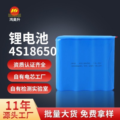 18650鋰電池組 3500mAh組合動力電池組12v三串三并聯(lián)AGV鋰電池組