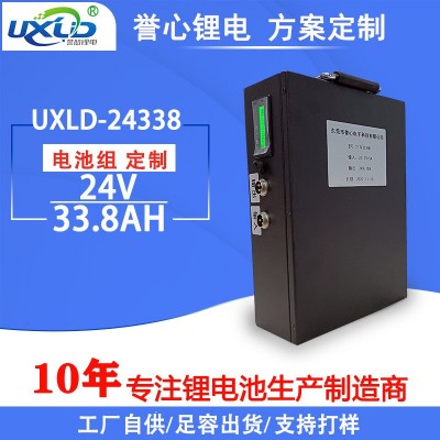 譽(yù)心鋰電可生產(chǎn)倍率儲能動力鋰電池組便攜式戶外移動電源鋰電池組