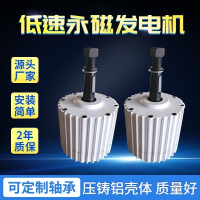 低速永磁發(fā)電機(jī)德州普雷斯5千瓦-20千瓦直驅(qū)發(fā)電機(jī)水力永磁發(fā)電機(jī)