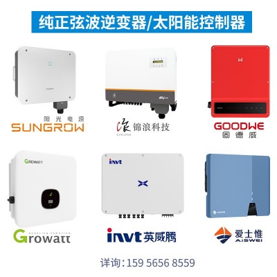 太陽能光伏發電系統并網全套家庭家用電站單三相5千瓦/10/20/30KW