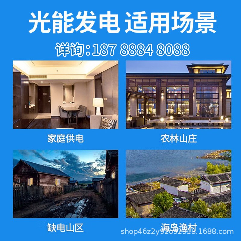 太陽能光伏發(fā)電系統(tǒng)并網(wǎng)全套家庭家用電站單三相5千瓦/10/20/30K