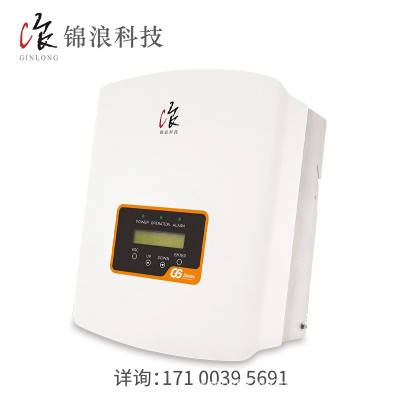 錦浪逆變器3kw/10/15/17/千瓦單相三相家用商用光伏并網(wǎng)逆變變器