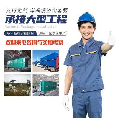 電解法次氯酸鈉發生器 自來水廠處理醫院污水消毒設備 口 腔牙科