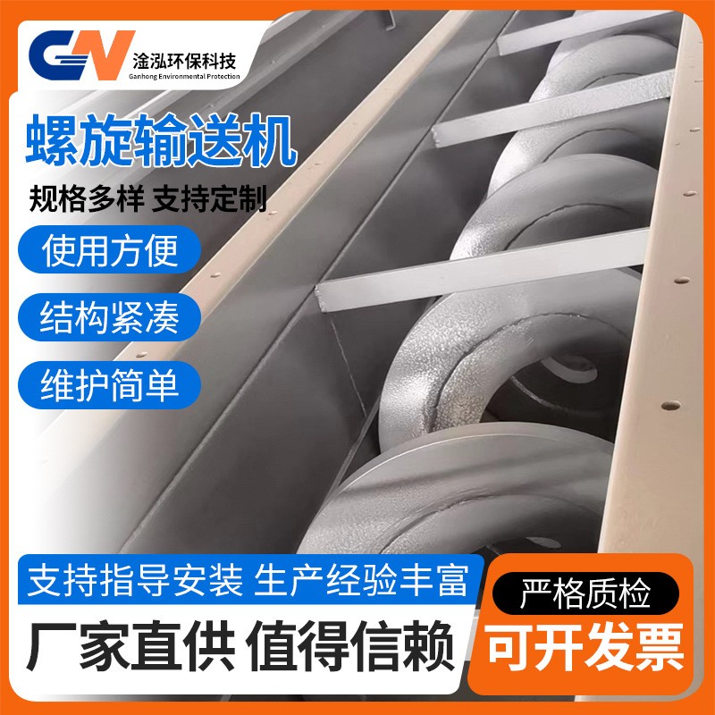 中心傳動刮泥機 全橋半橋式周邊傳動刮泥機 污水處理沉淀物刮泥機