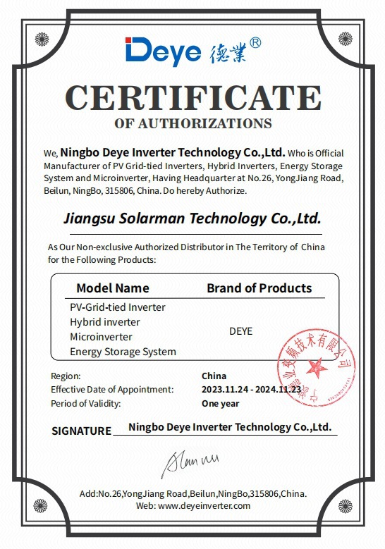 微信截圖_20231226134941