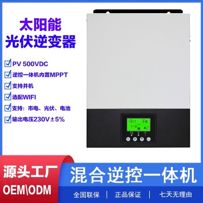 工頻純正弦波逆變器車載房車家用60V72V轉220V大功率3KW