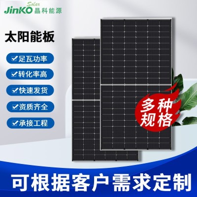 JinKo晶科太陽能板605W 625W雙面雙玻光伏組件晶科單晶N型發電板
