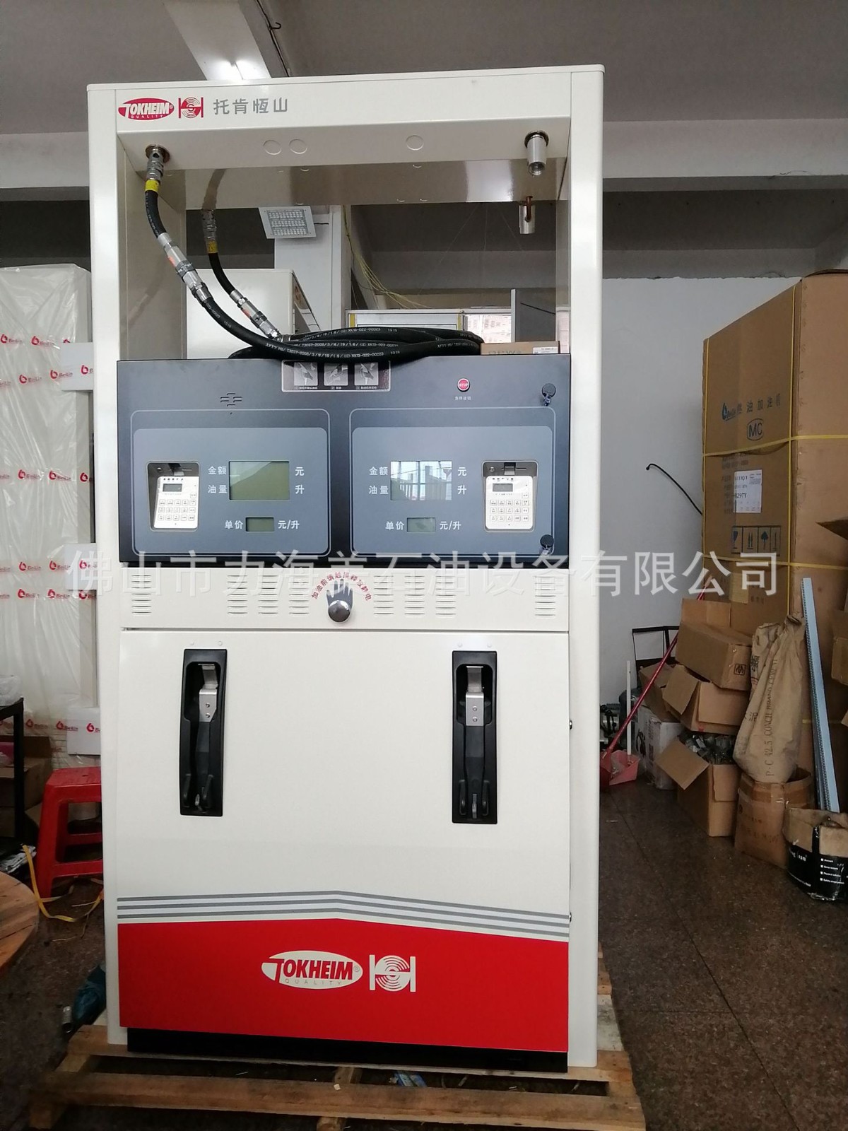 托肯恒山4油品4槍4顯示稅控燃油加油機(jī)