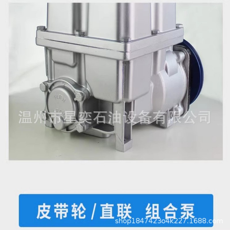 加油機自吸泵 組合泵 A型 C型