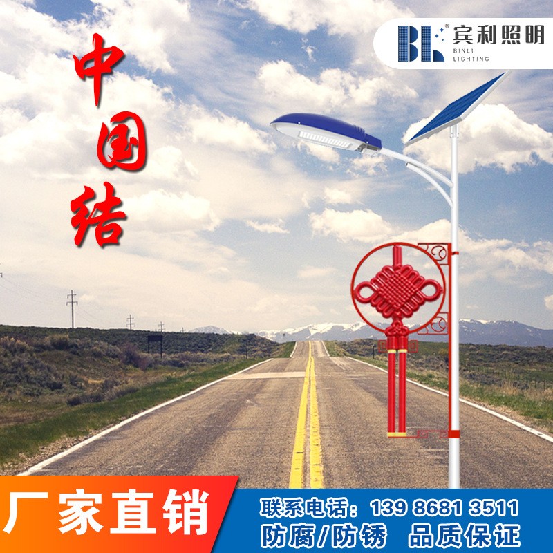 賓利戶外太陽能路燈桿裝飾LED路燈掛件發光中國結廣告智慧小區