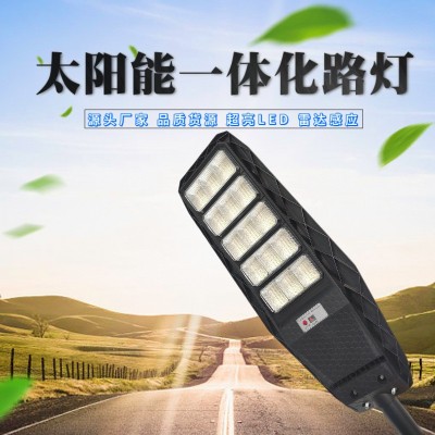 新款跨境太陽能一體化路燈壁燈戶外家用庭院感應農村道路照明