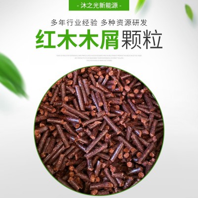 廠家大量供應生物質顆粒燃料 生物質固體燃料 紅木木屑顆粒批發