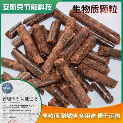 生物質(zhì)木屑顆粒 雜木生物燃燒顆粒 工業(yè)鍋爐燃燒顆粒 廠家直供