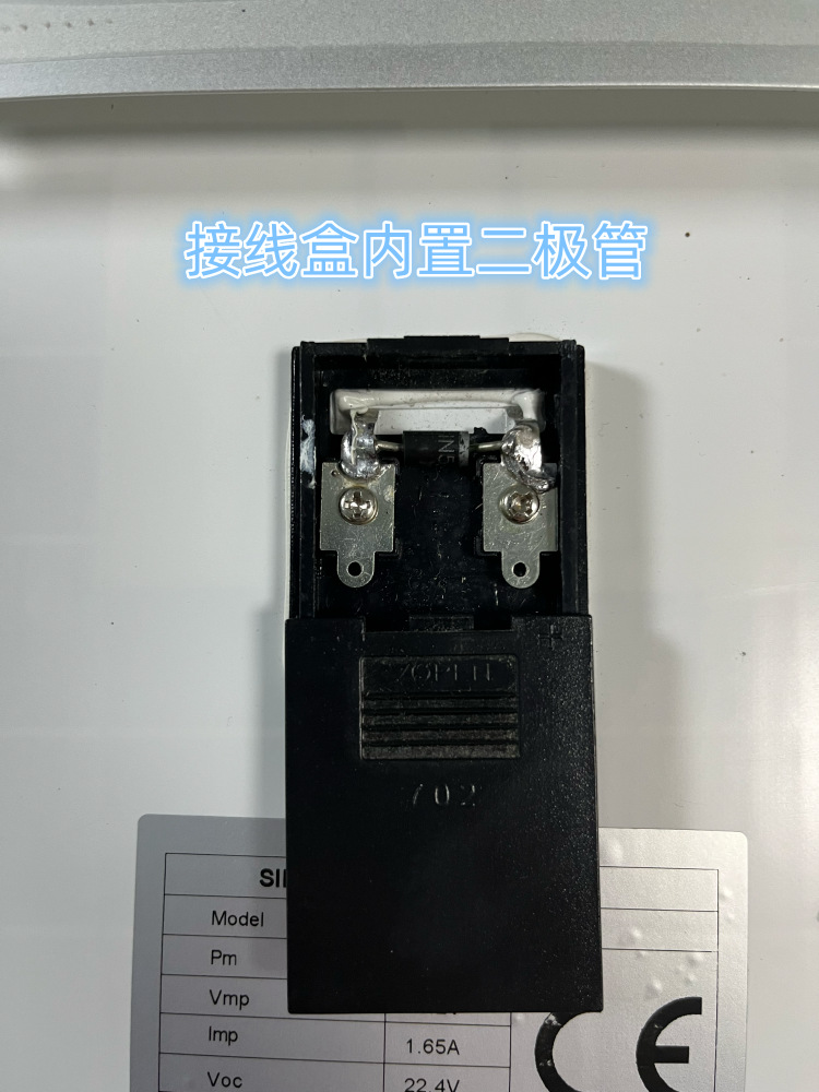 PVM30W接線盒2.png