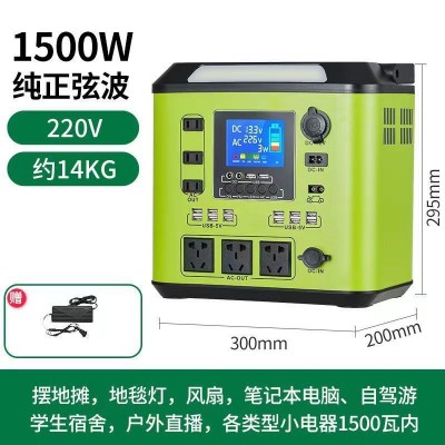 全新3000W3度電220V便攜式戶外移動應急電源自夜市擺攤營常備好物
