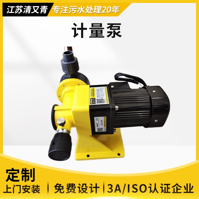 廠家供應計量泵 機械隔膜計量泵加藥裝置加藥機械電磁隔膜泵