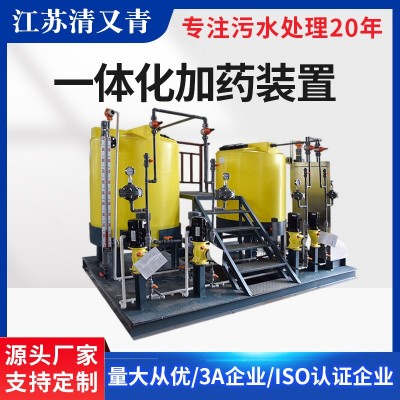 一體化加藥裝置 PE加藥桶全自動加藥設備 工業攪拌加藥機