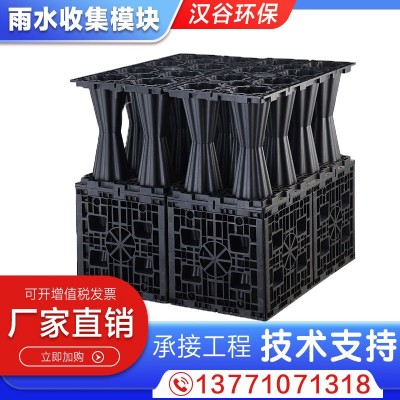 雨水收集PP模塊海綿城市系統(tǒng)戶外公園地埋式回收裝置蓄水池廠家