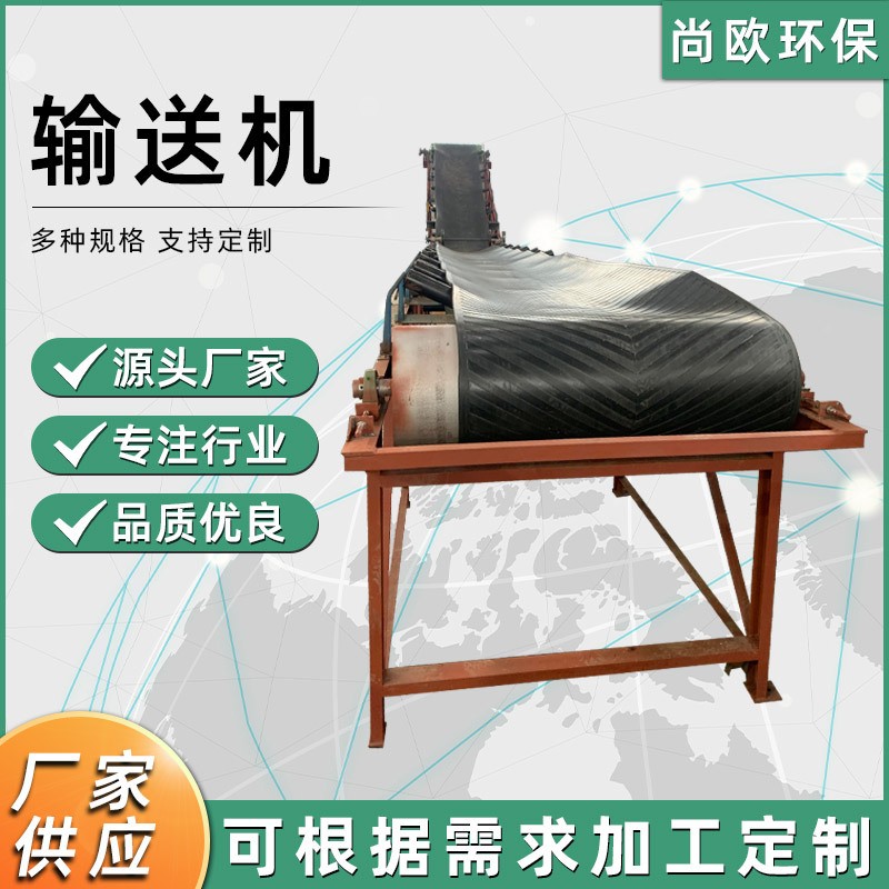 來圖定制升降式皮帶輸送機煤炭砂石飼料自動爬坡傳送帶皮帶輸送機