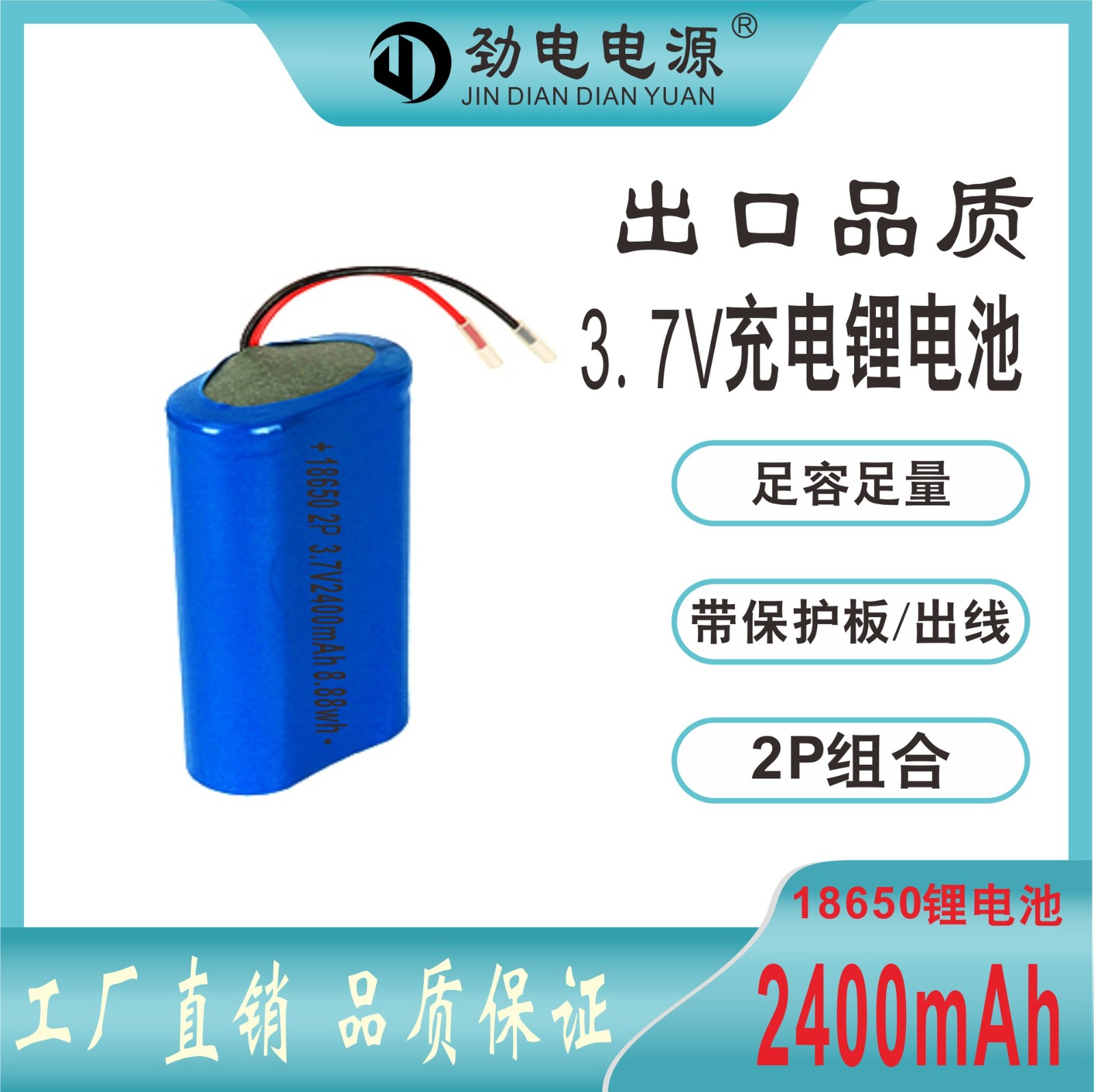186500鋰電池1200mAh3.7V帶保護板出線補光折疊扇電蚊拍充電電池
